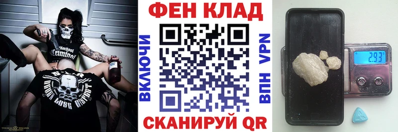 АМФЕТАМИН 98%  купить наркотики цена  Орёл 