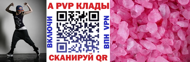 Alfa_PVP крисы CK  где купить наркоту  Орёл 