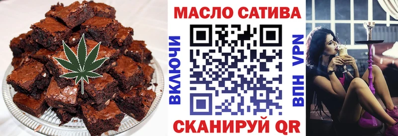 магазин  наркотиков  hydra ССЫЛКА  Cannafood конопля  Орёл 