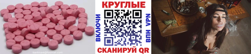купить наркотик  ОМГ ОМГ ССЫЛКА  ЭКСТАЗИ DUBAI  Орёл 