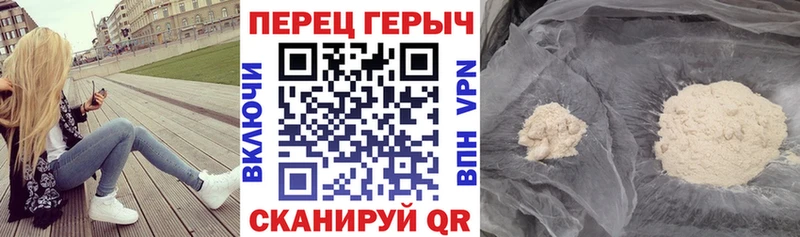 Героин афганец  Орёл 
