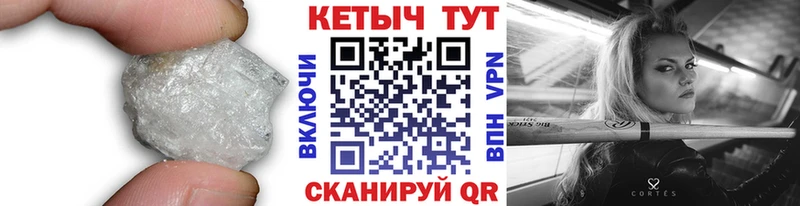 Кетамин VHQ  купить наркотик  Орёл 