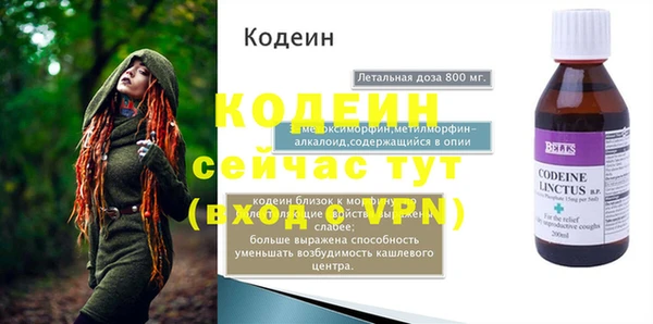меф Майский