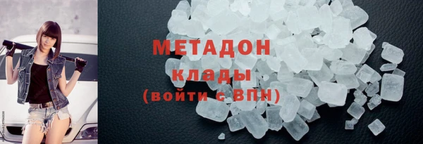 меф Майский