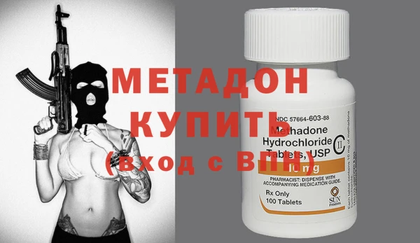 винт Магадан