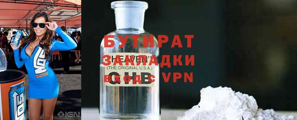 винт Магадан
