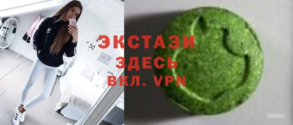 винт Магадан