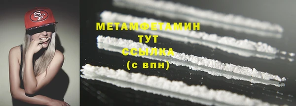 винт Магадан