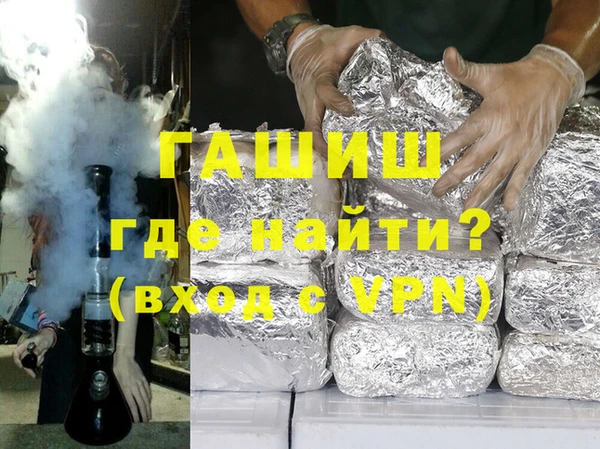 винт Магадан