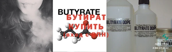 винт Магадан