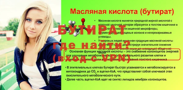 меф Майский