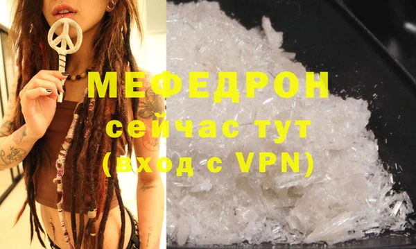 меф Майский