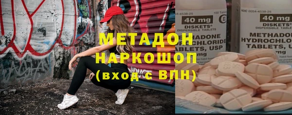 меф Майский