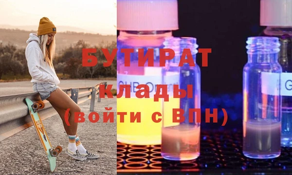 меф Майский