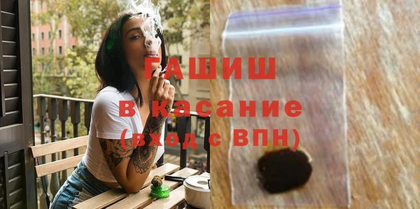 винт Магадан