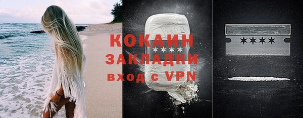 винт Магадан