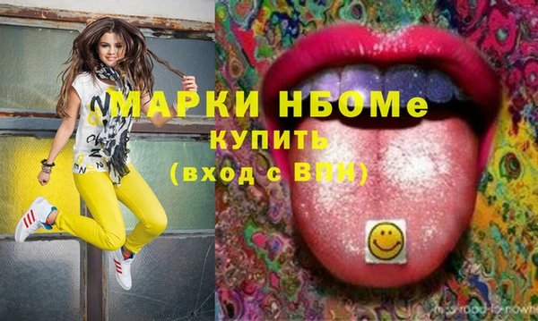 винт Магадан