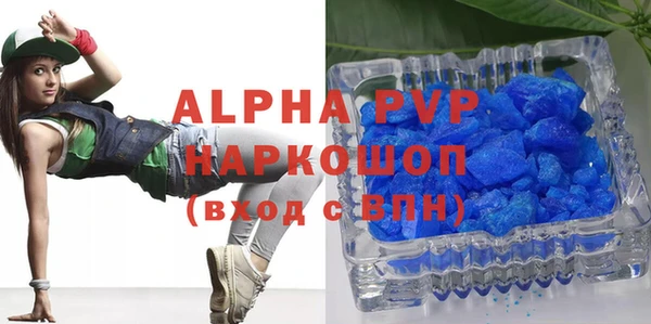 винт Магадан