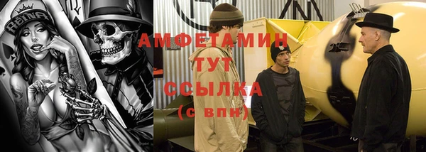 меф Майский
