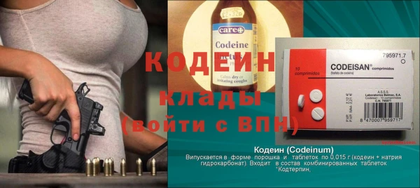 винт Магадан