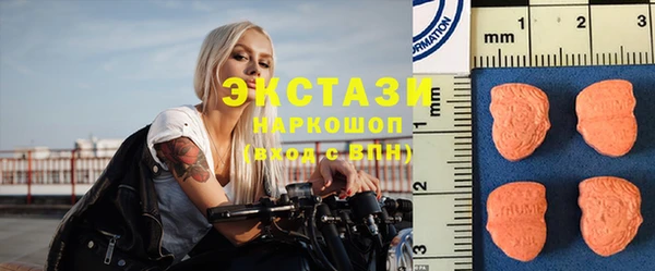 марки lsd Магас