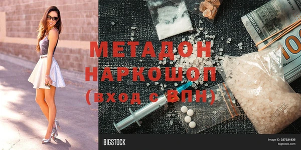 меф Майский