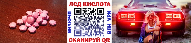 мега сайт  Орёл  ЛСД экстази ecstasy 
