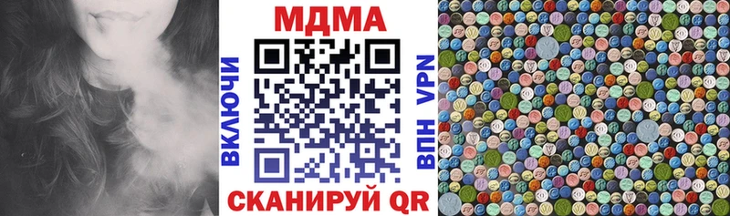 закладки  Орёл  МДМА кристаллы 