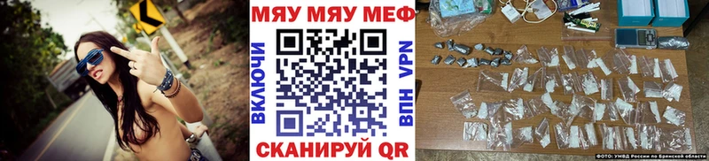mega ONION  Орёл  Меф mephedrone 