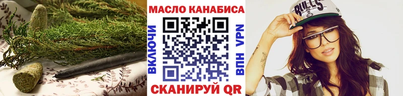 ТГК жижа Орёл