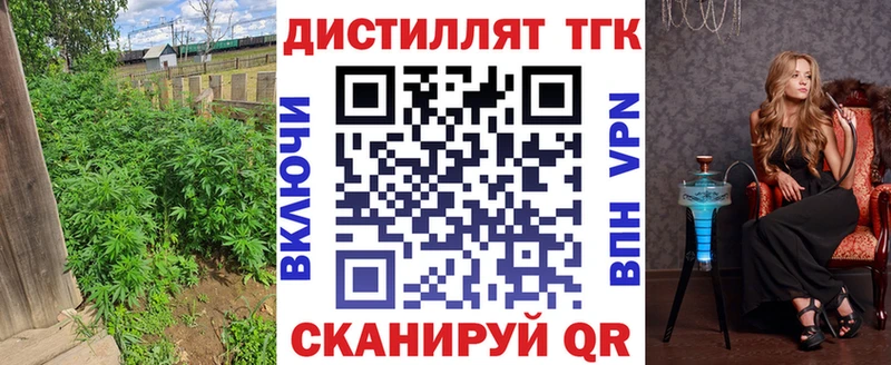 Дистиллят ТГК Wax  Орёл 